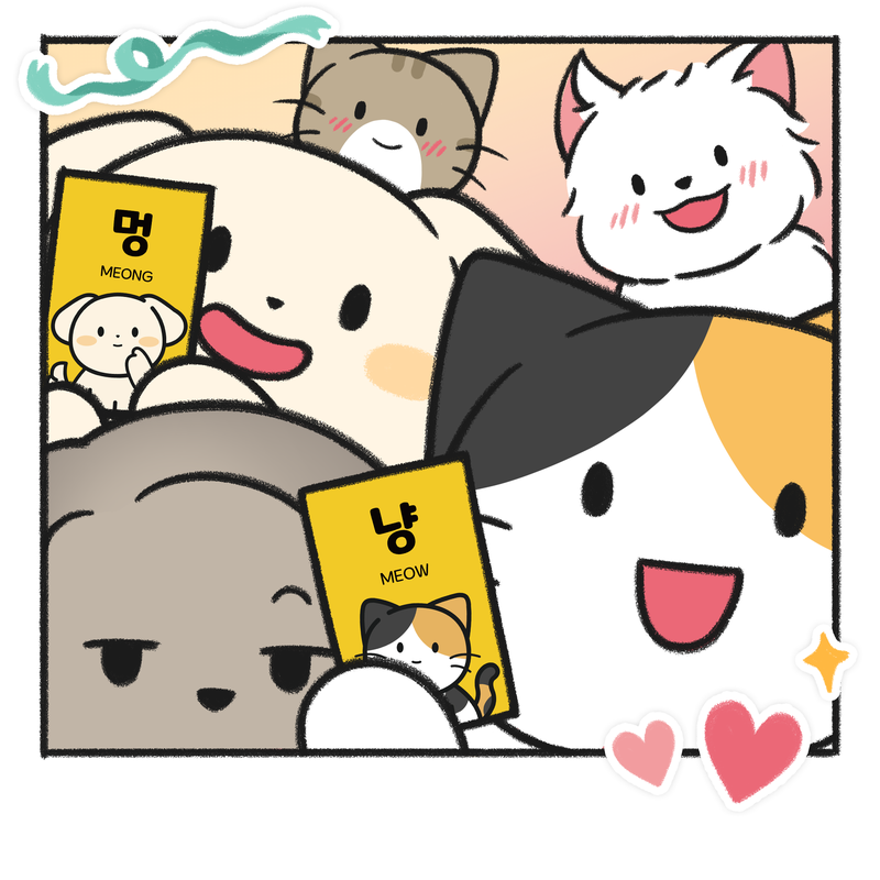 비마이펫 캐릭터