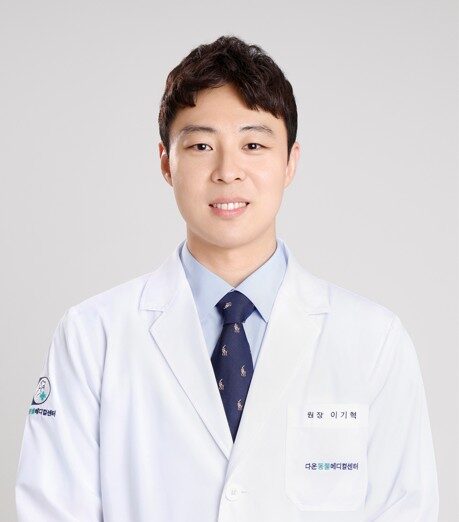 이기혁 원장