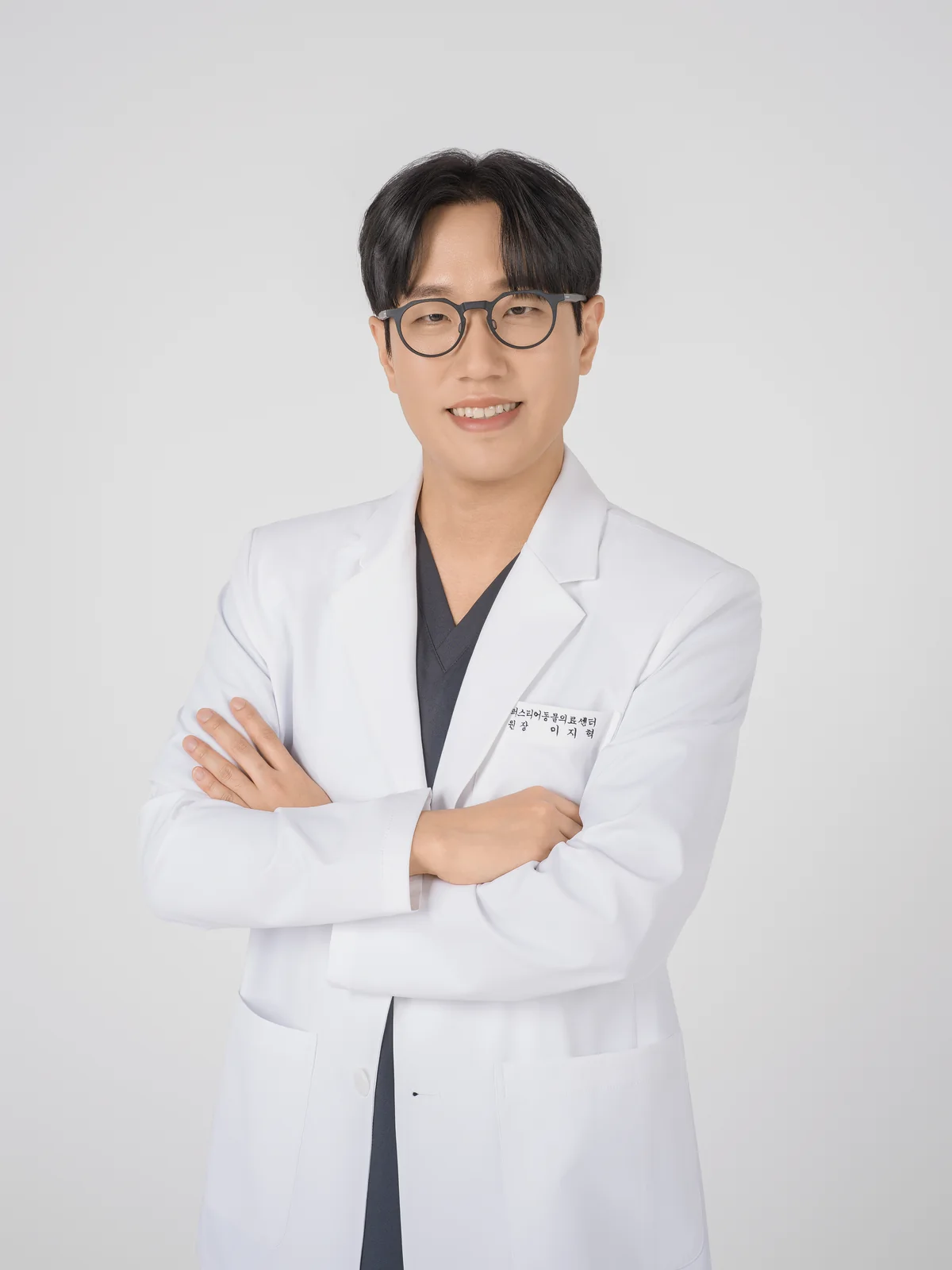 이지혁 대표원장