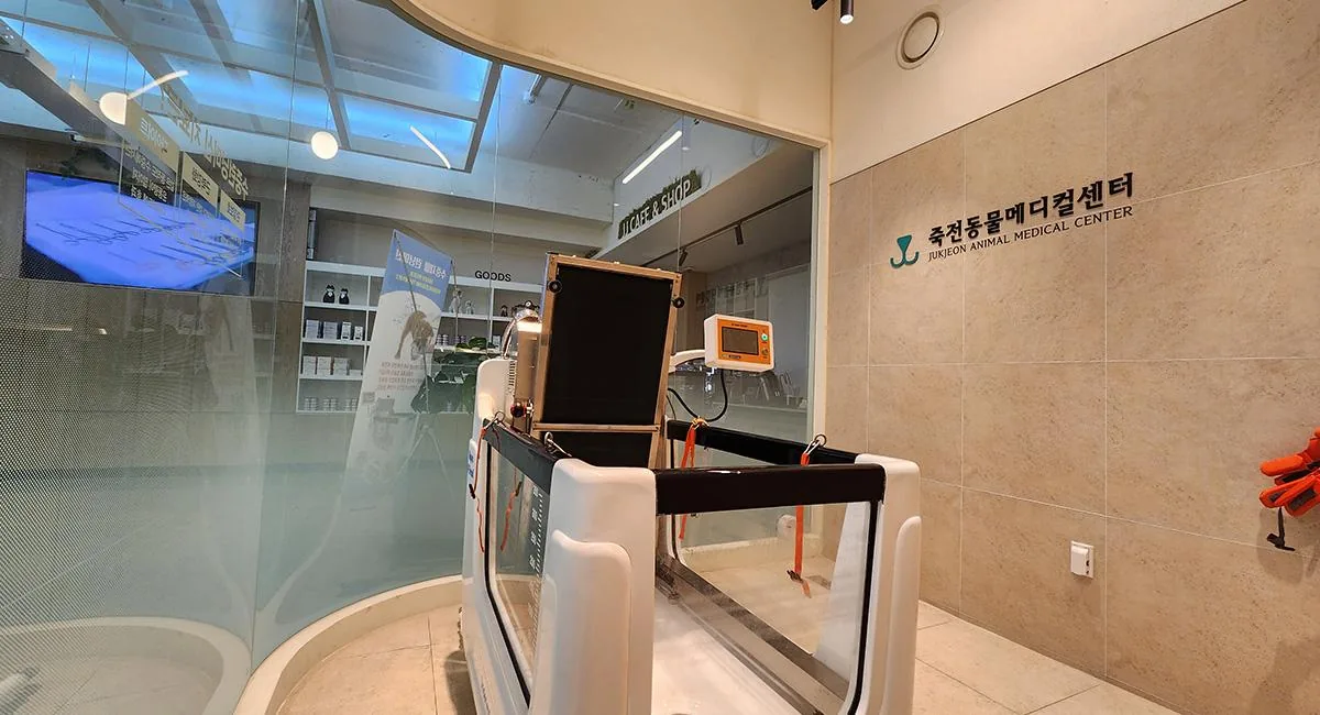 재활치료실