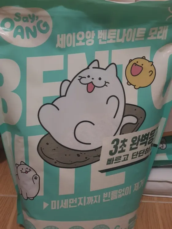 고운입자 세이오앙 벤토나이트 모래 — 비마이펫 구매 후기 사진