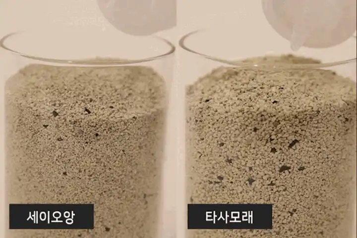 세이오앙 벤토나이트 모래 POINT 2 데모 영상