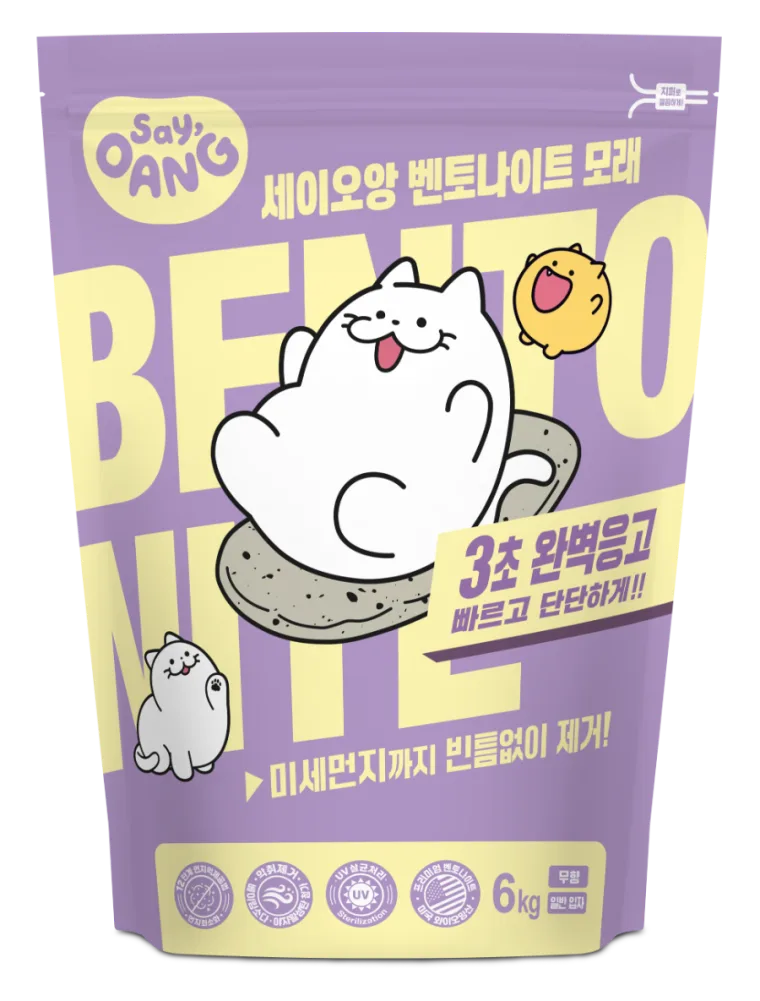 BENTONITE SAND