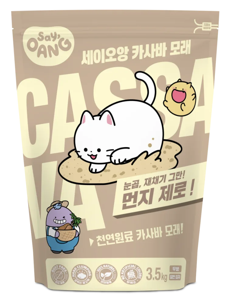 CASSAVA SAND