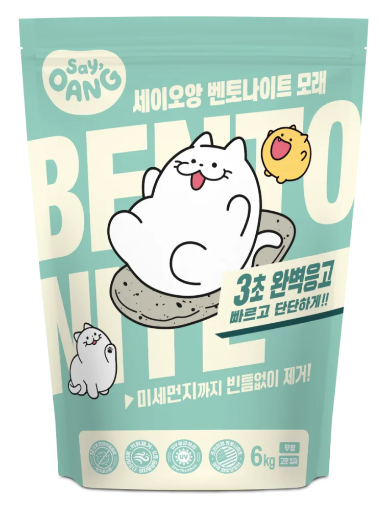 BENTONITE SAND