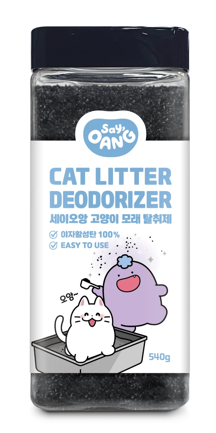 LITTER DEODORIZER