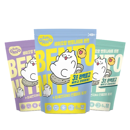 3초 완벽응고 벤토나이트 모래