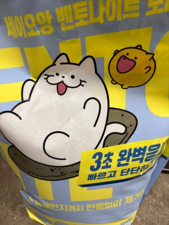 세이오앙 벤토나이트 모래 실사용 고객 리뷰 사진
